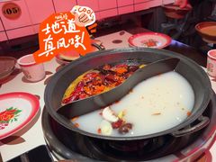 -江北北火锅馆·公路夜市(魏公村店)