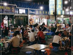 大堂-杨合林啊兰烤鱼