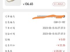 -三福时尚(三峡广场华夏银座店)