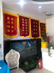 -天津健丽·去眼袋医疗美容机构