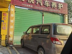 -洲心明记烧肉大粥(总店)