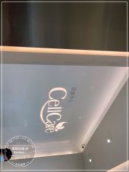 -美丽田园Beauty Farm