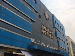 -北京万朋文化办公用品商城