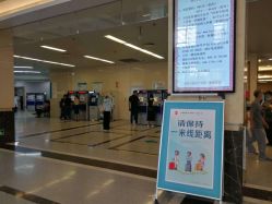 -河南中医药大学第一附属医院-医疗整形