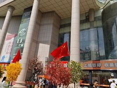 -西北轻工批发市场