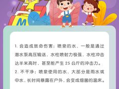 -美吉姆早教(咸阳中心)