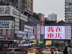 -观音桥步行街