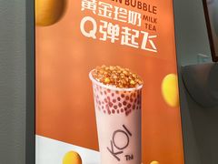 -KOI Thé(力宝广场店)