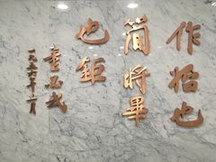 -中共一大纪念馆