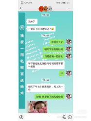 -梦斯绮塑美中心(通州富力星光店)