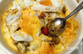 Beef Tendon Egg Slime