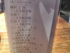 -海味当家·蒸锅海鲜(星海公园店)