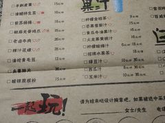 菜单-蘭奢雅集·江浙菜(青山江滩店)