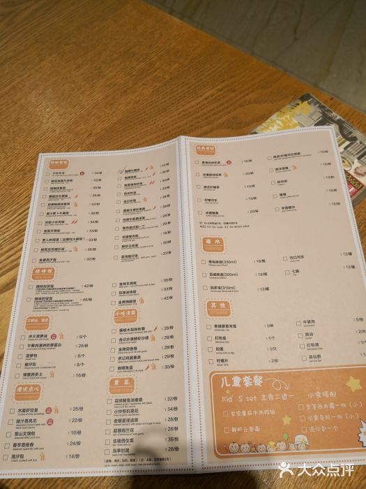 金翠河烧鹅餐厅(北城天街店)菜单图片