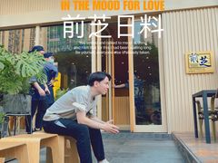门面-鹅喜粤·广州味·点心·烧鹅(长隆店)