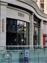 -简影造型·自选烫染接发salon