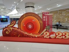 -辽宁大剧院