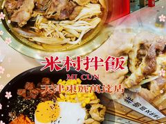 -米村拌饭(天津东丽万达店)