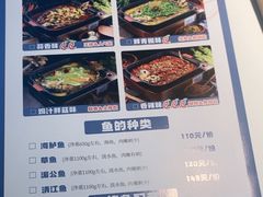 -川知味(京华城店)