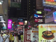 -章记香港仔鱼蛋王(西洋菜街店)