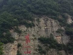 景点-武当山风景区