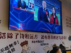 -新疆烧烤王(广灵店)