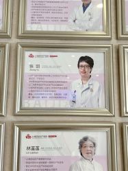 -上海百佳母婴护理中心