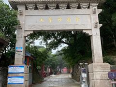 -妙峰山风景名胜区