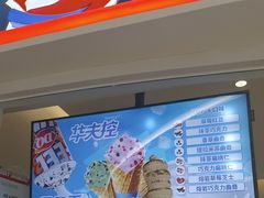 -DQ·蛋糕·冰淇淋(湖景东路店)