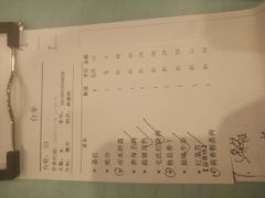 账单-毛家饭店(今洲广场店)