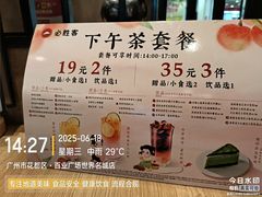 -必胜客(花都百业店)
