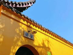 -西园戒幢律寺