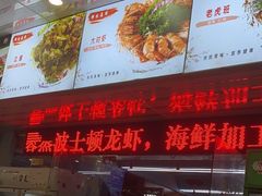 -范饭椰林川湘味海鲜·椰子鸡(三亚湾椰梦长廊店)