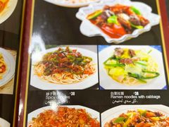 -莎车清真美食