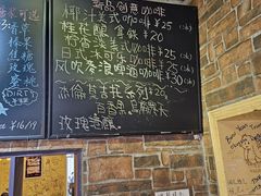 -阿sir咖啡(陶谷新村店)