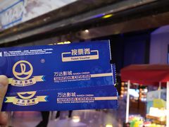 -万达影城(虎门万达广场IMAX店)