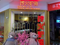 -馋火炉鱼(新世界百货望京店)