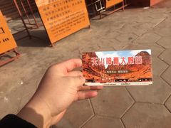 -天山神秘大峡谷