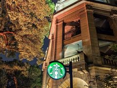 -星巴克臻选(广州沙面店)