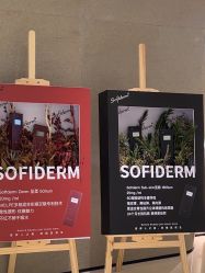 -上海时光整形外科医院