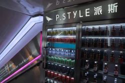 -P.STYLE 派斯造型