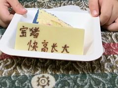 -壹点壹客·生日蛋糕(龙岗店)