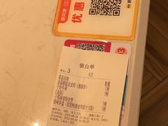 -避风塘(江南环球港店)