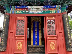-药王庙(安国市)
