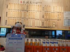 -朱洪元苏式面馆(绿宝广场店)