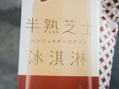 -好利来.生日蛋糕(杨家坪店)