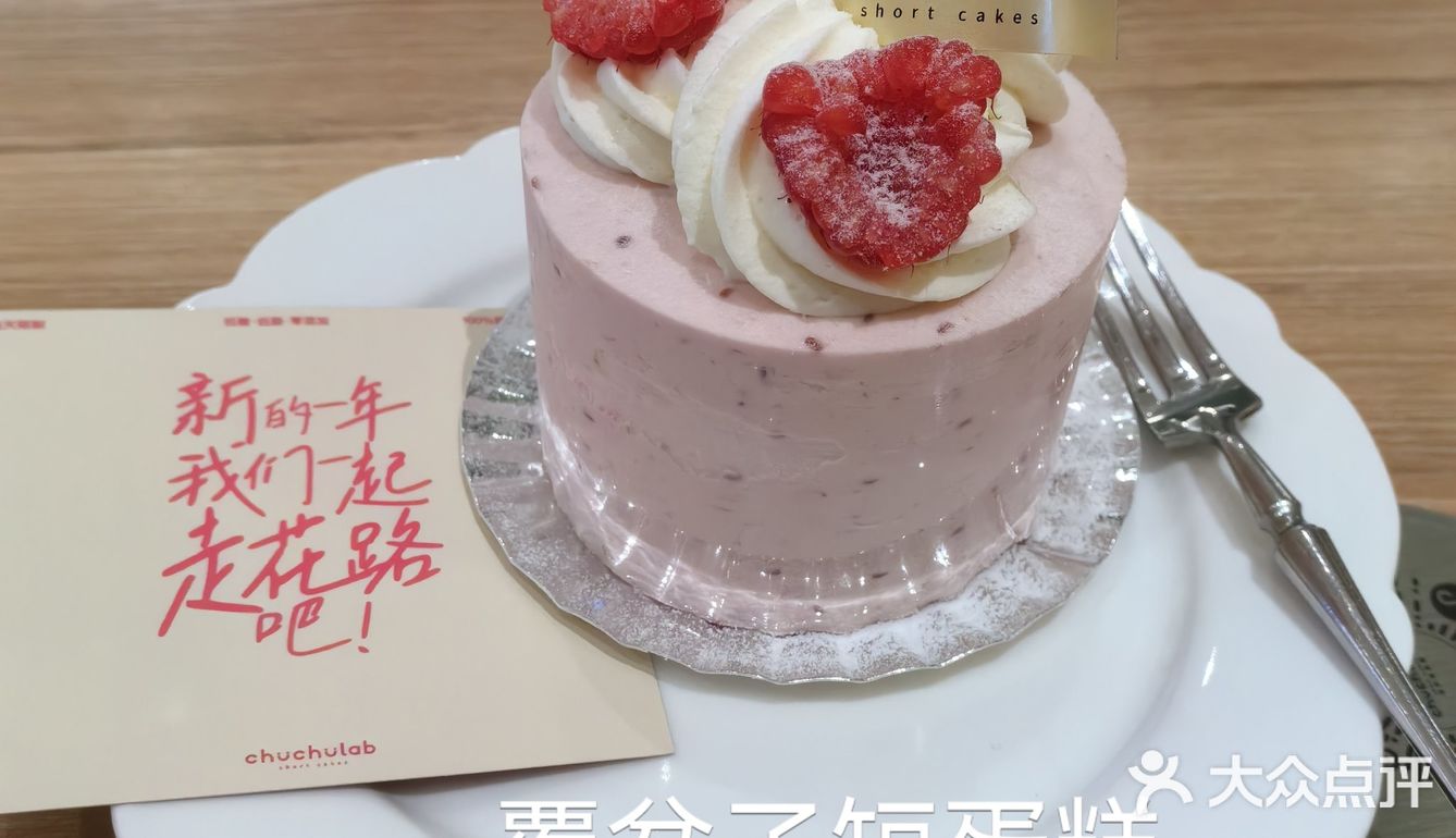 玻璃冷藏柜中的日式短蛋糕冷艳亮丽，蛋糕酸润甜腻黏软可口[馋]