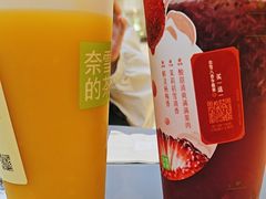 -奈雪的茶(亨特国际广场店)