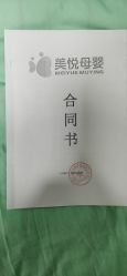 -美悦月子中心(财大店)