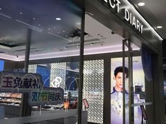 -万达广场(万州店)